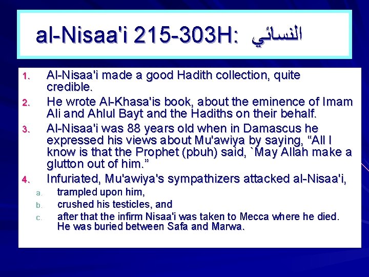 al-Nisaa'i 215 -303 H: ﺍﻟﻨﺴﺎﺋﻲ Al-Nisaa'i made a good Hadith collection, quite credible. He al-Nisaa'i 215 -303 H: ﺍﻟﻨﺴﺎﺋﻲ Al-Nisaa'i made a good Hadith collection, quite credible. He