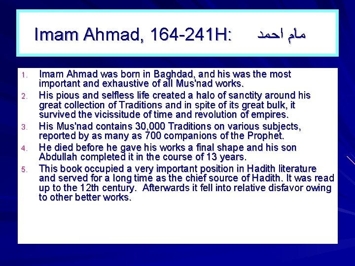 Imam Ahmad, 164 -241 H: ﺍﺣﻤﺪ ﻣﺎﻡ 1. 2. 3. 4. 5. Imam Ahmad Imam Ahmad, 164 -241 H: ﺍﺣﻤﺪ ﻣﺎﻡ 1. 2. 3. 4. 5. Imam Ahmad