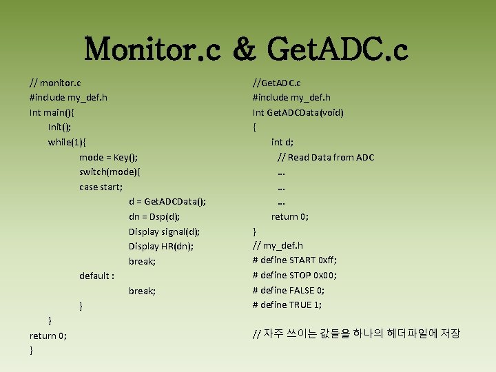 Monitor. c & Get. ADC. c // monitor. c #include my_def. h Int main(){