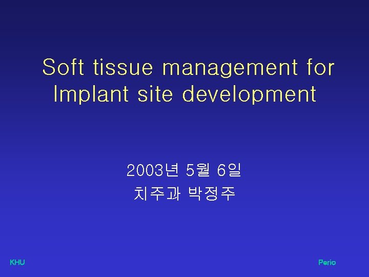 Soft tissue management for Implant site development 2003년 5월 6일 치주과 박정주 KHU Perio