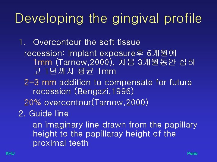 Developing the gingival profile 1. Overcontour the soft tissue recession: Implant exposure후 6개월에 1