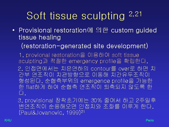 Soft tissue sculpting 2, 21 • Provisional restoration에 의한 custom guided tissue healing (restoration-generated