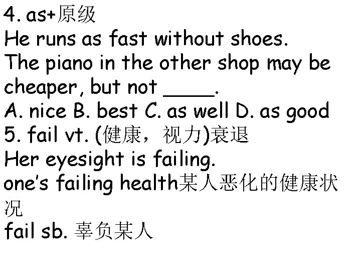 4. as+原级 He runs as fast without shoes. The piano in the other shop 4. as+原级 He runs as fast without shoes. The piano in the other shop