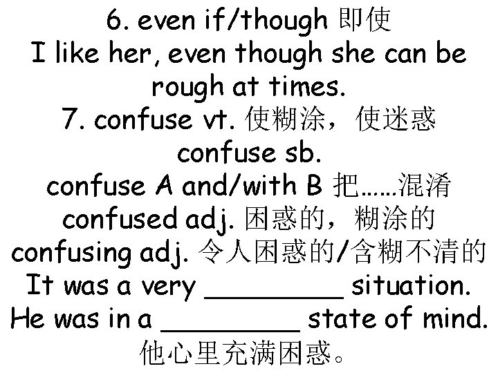 6. even if/though 即使 I like her, even though she can be rough at 6. even if/though 即使 I like her, even though she can be rough at