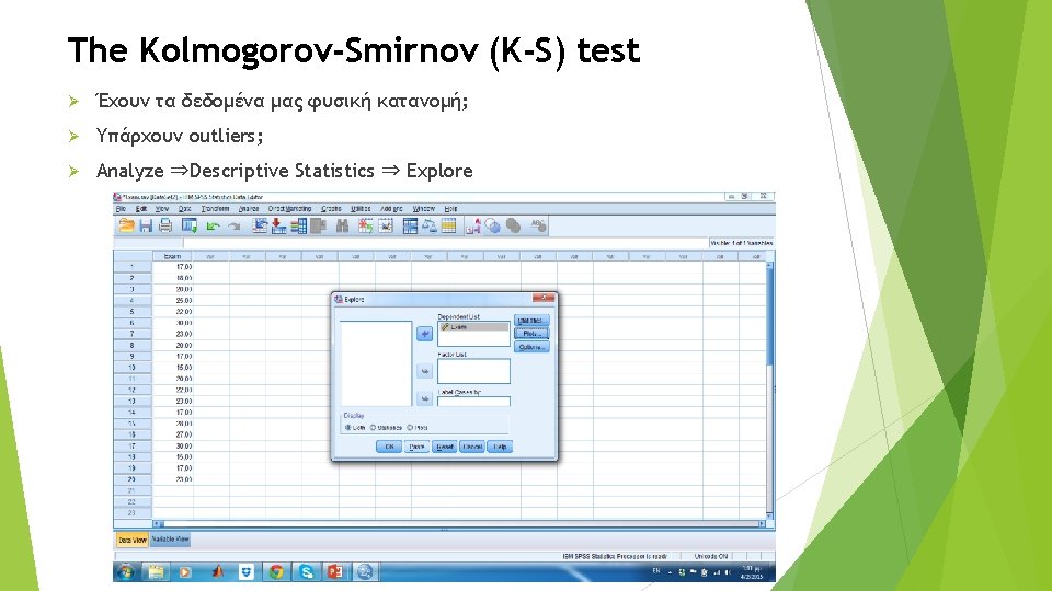 The Kolmogorov-Smirnov (K-S) test Ø Έχουν τα δεδομένα μας φυσική κατανομή; Ø Υπάρχουν outliers;