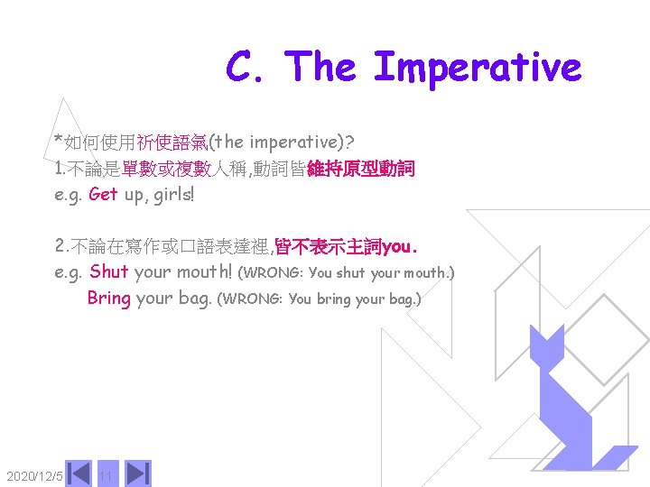 C. The Imperative *如何使用祈使語氣(the imperative)? 1. 不論是單數或複數人稱, 動詞皆維持原型動詞 e. g. Get up, girls! 2.