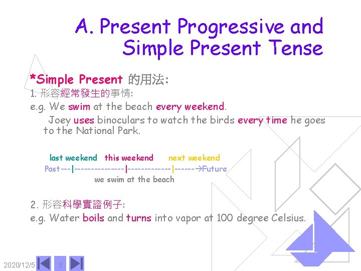 A. Present Progressive and Simple Present Tense *Simple Present 的用法: 1. 形容經常發生的事情: e. g.