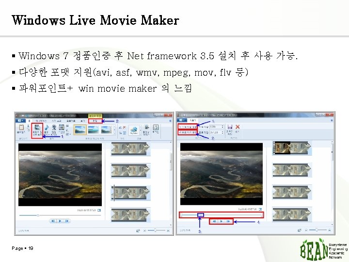 Magic One Window Movie Maker Etc Frame Page