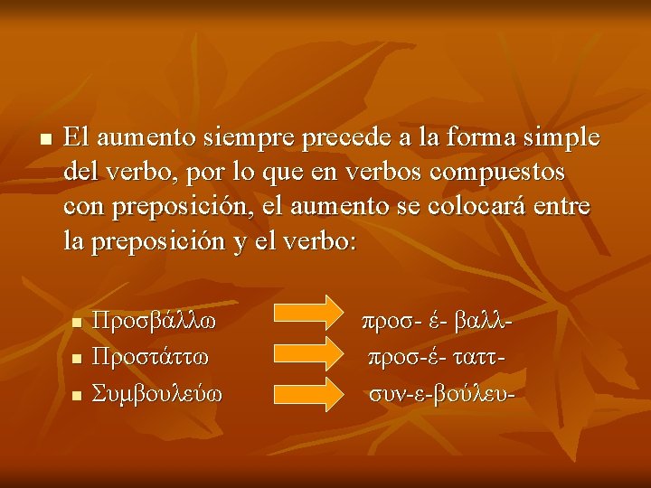 n El aumento siempre precede a la forma simple del verbo, por lo que