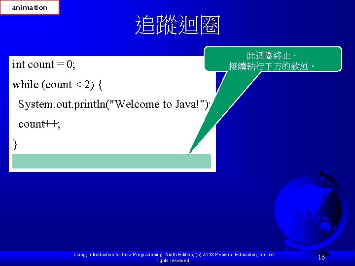 Liang Introduction to Java Programming Ninth Edition c