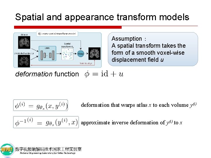 Spatial and appearance transform models Assumption： A spatial transform takes the form of a