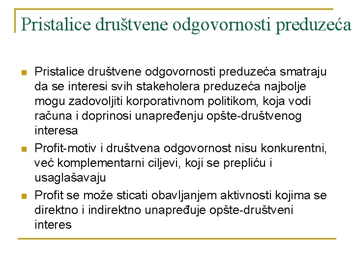 Pristalice društvene odgovornosti preduzeća n n n Pristalice društvene odgovornosti preduzeća smatraju da se