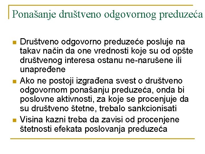 Ponašanje društveno odgovornog preduzeća n n n Društveno odgovorno preduzeće posluje na takav način