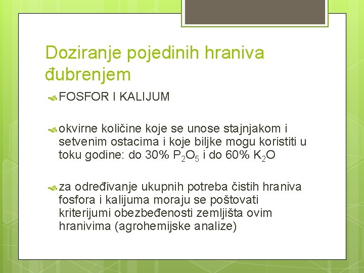 Doziranje pojedinih hraniva đubrenjem FOSFOR I KALIJUM okvirne količine koje se unose stajnjakom i