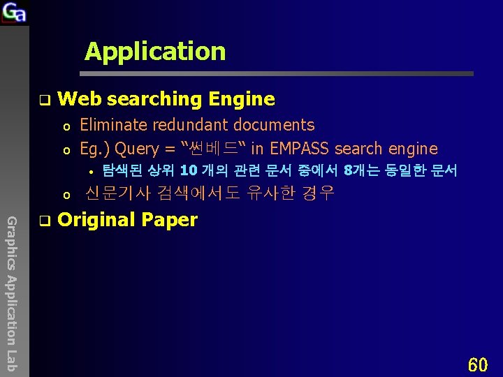 Application q Web searching Engine o o Eliminate redundant documents Eg. ) Query =