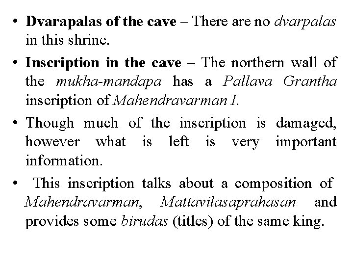 • Dvarapalas of the cave – There are no dvarpalas in this shrine. • Dvarapalas of the cave – There are no dvarpalas in this shrine.