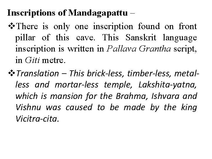 Inscriptions of Mandagapattu – v. There is only one inscription found on front pillar Inscriptions of Mandagapattu – v. There is only one inscription found on front pillar