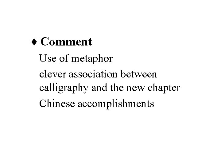 ♦ Comment Use of metaphor clever association between calligraphy and the new chapter Chinese