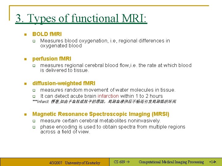 3. Types of functional MRI: n BOLD f. MRI q n perfusion f. MRI