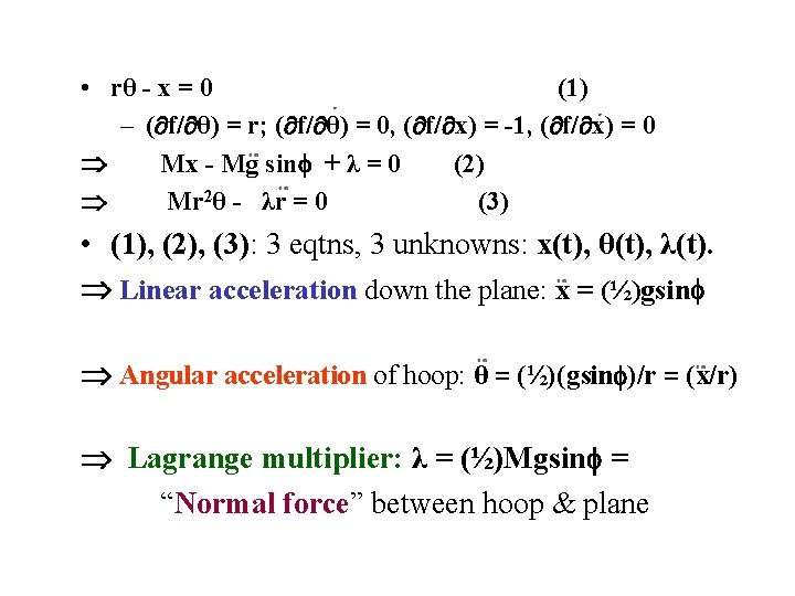 • rθ - x = 0 (1) – ( f/ θ) = r; • rθ - x = 0 (1) – ( f/ θ) = r;