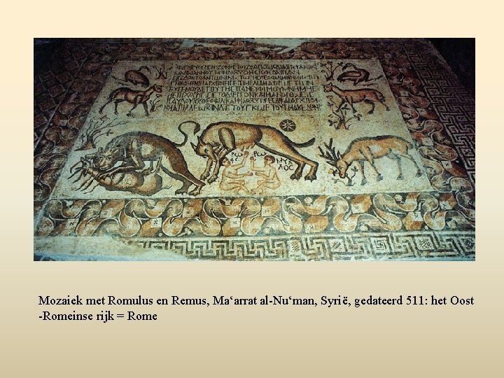 Mozaiek met Romulus en Remus, Ma‘arrat al-Nu‘man, Syrië, gedateerd 511: het Oost -Romeinse rijk