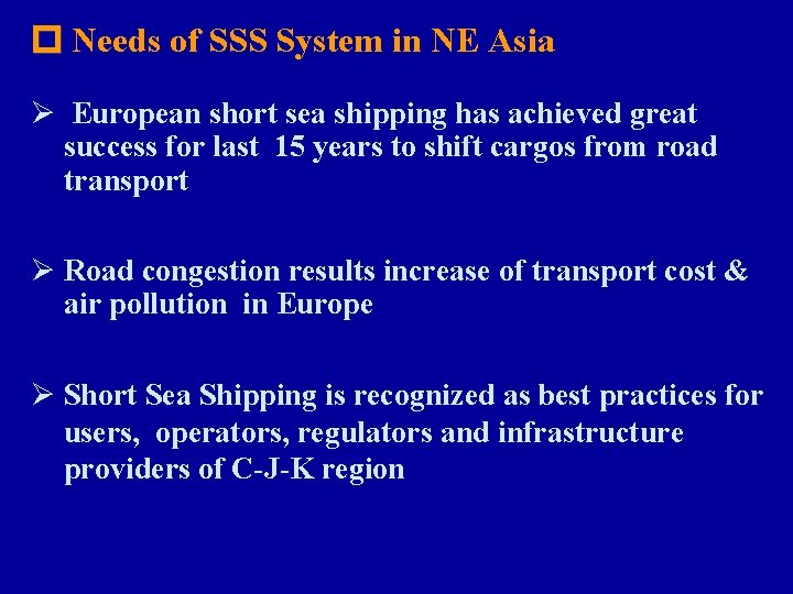  Needs of SSS System in NE Asia Ø European short sea shipping has