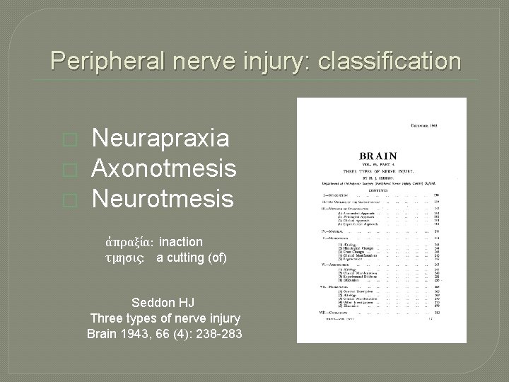 Peripheral nerve injury: classification � � � Neurapraxia Axonotmesis Neurotmesis ἀπραξία: inaction τμησις: a Peripheral nerve injury: classification � � � Neurapraxia Axonotmesis Neurotmesis ἀπραξία: inaction τμησις: a