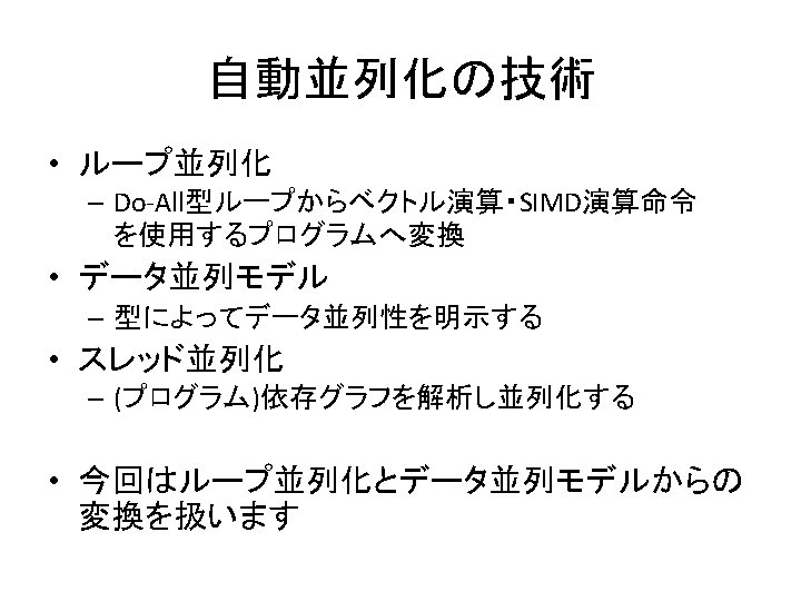 Loop Fusiondistribution Fusion Distribution For I 0 I
