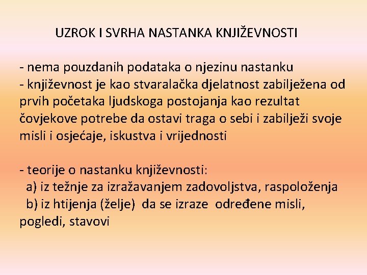  UZROK I SVRHA NASTANKA KNJIŽEVNOSTI - nema pouzdanih podataka o njezinu nastanku -