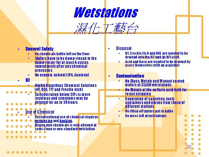 Wetstations 濕化 藝台 • General Safety • • HF • • • Wafers have