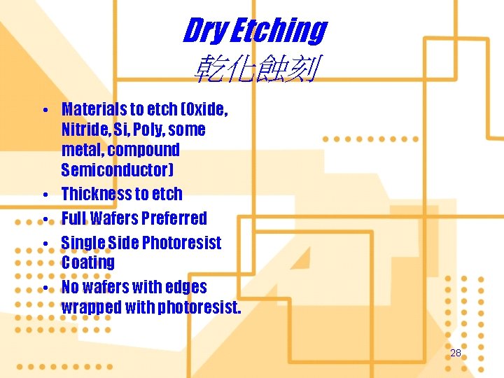 Dry Etching 乾化蝕刻 • Materials to etch (Oxide, Nitride, Si, Poly, some metal, compound