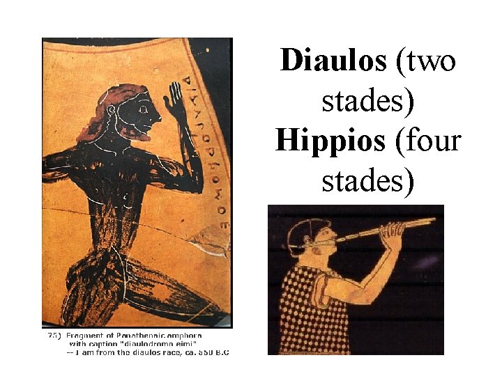 Diaulos (two stades) Hippios (four stades) 