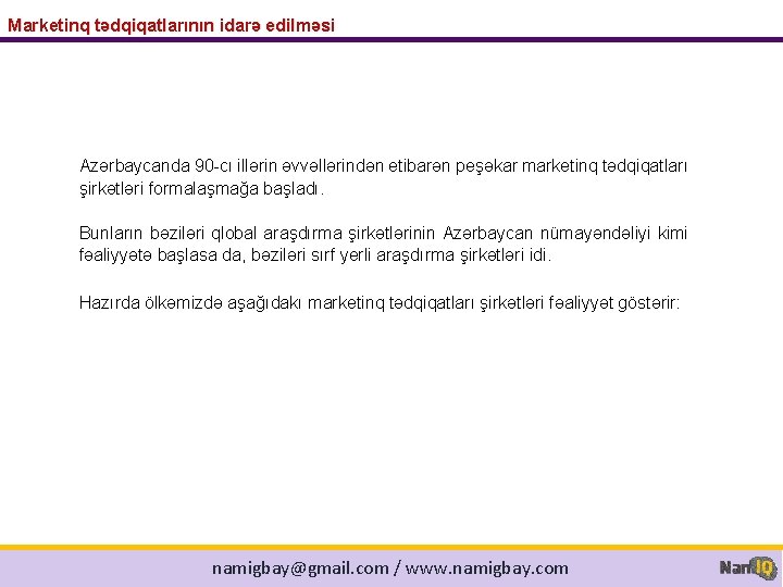 Marketinq tədqiqatlarının idarə edilməsi Azərbaycanda 90 -cı illərin əvvəllərindən etibarən peşəkar marketinq tədqiqatları şirkətləri