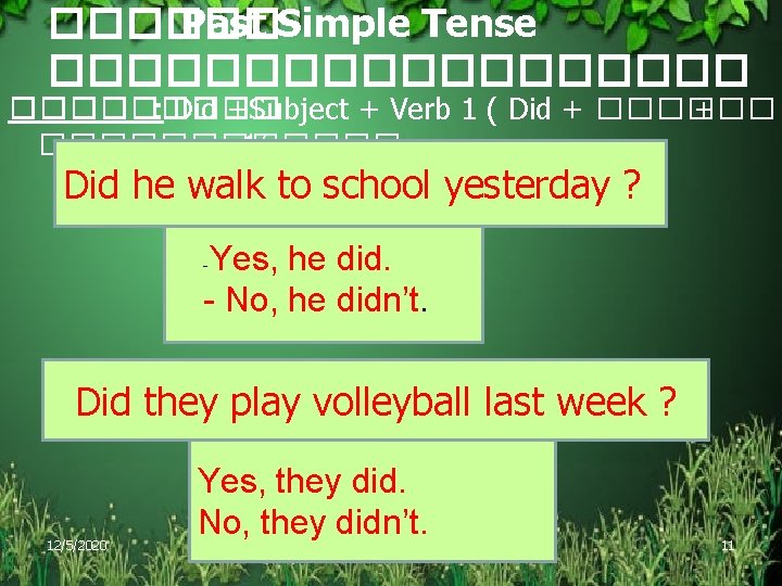 ������ Past Simple Tense ��������� : Did +Subject + Verb 1 ( Did +