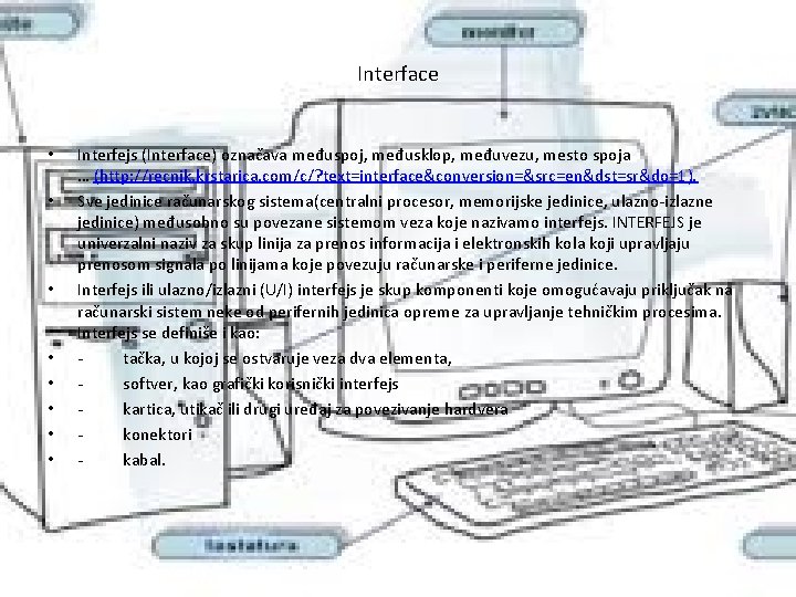 Interface • • Interfejs (Interface) označava međuspoj, međusklop, međuvezu, mesto spoja … (http: //recnik.