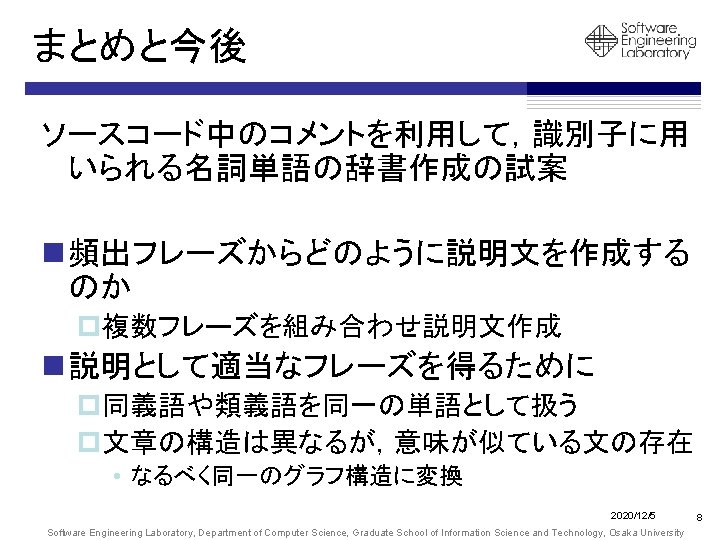 Department Of Computer Science Graduate School Of Information