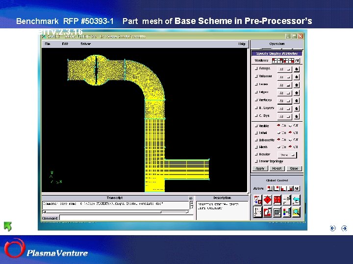 Benchmark RFP #50393 -1 Part mesh of Base Scheme in Pre-Processor’s GAMBITv. 2. 3.