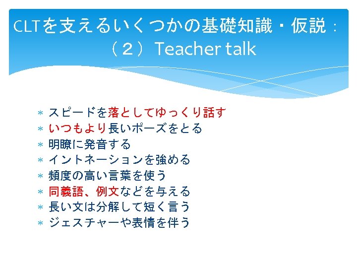 12 Abrahamsson And Hyltenstam 09 Birdsong 07 Flege 12 Abrahamsson And Hyltenstam 09 Birdsong 07 Flege