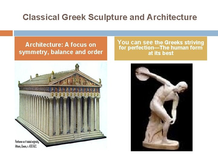 Classical Greek Sculpture and Architecture: A focus on symmetry, balance and order You can