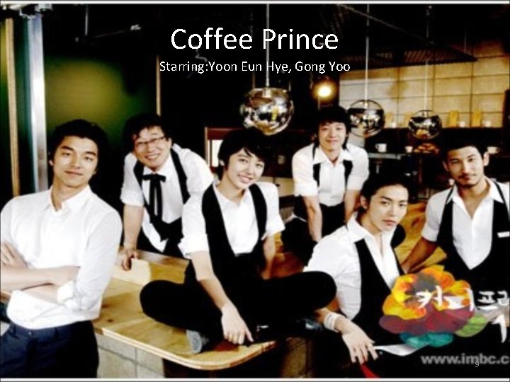 Coffee Prince Starring: Yoon Eun Hye, Gong Yoo 9 