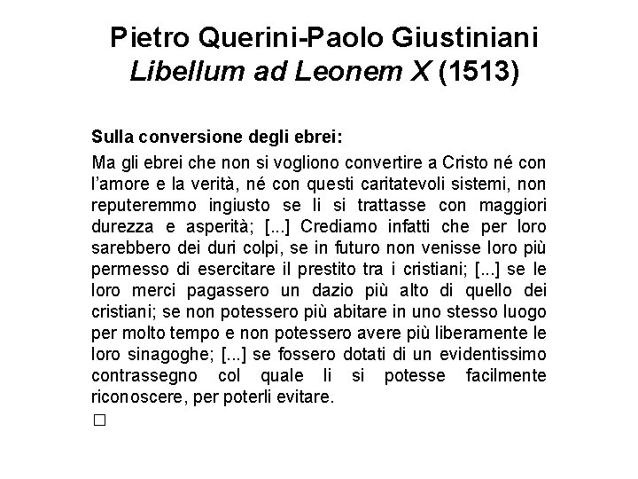 Pietro Querini-Paolo Giustiniani Libellum ad Leonem X (1513) Sulla conversione degli ebrei: Ma gli