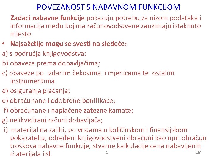 POVEZANOST S NABAVNOM FUNKCIJOM Zadaci nabavne funkcije pokazuju potrebu za nizom podataka i informacija