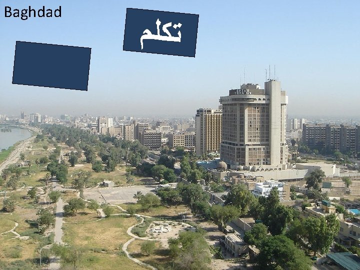 Baghdad ﺗﻜﻠﻢ 