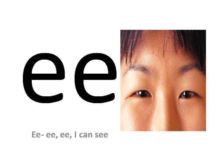 ee Ee- ee, I can see 