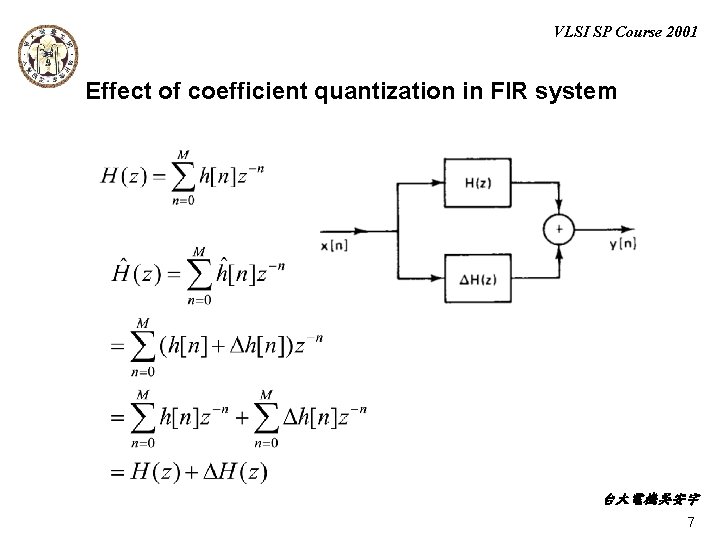 VLSI SP Course 2001 Effect of coefficient quantization in FIR system 台大電機吳安宇 7 