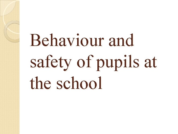 Behaviour and safety of pupils at the school 