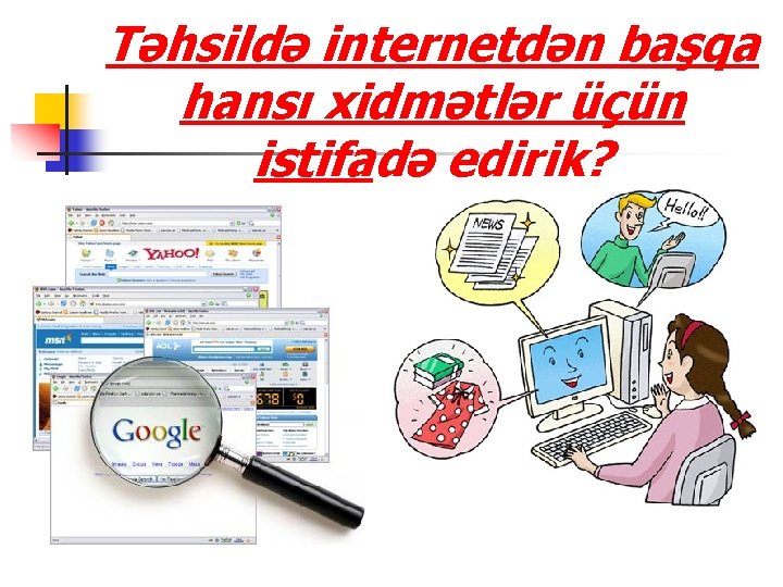 Təhsildə internetdən başqa hansı xidmətlər üçün istifadə edirik? Təhsildə internetdən başqa hansı xidmətlər üçün istifadə edirik?