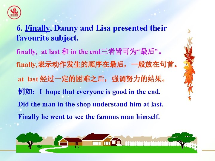 6. Finally, Danny and Lisa presented their favourite subject. finally, at last 和 in