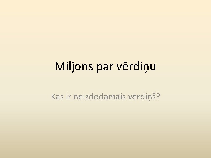 Miljons par vērdiņu Kas ir neizdodamais vērdiņš? 