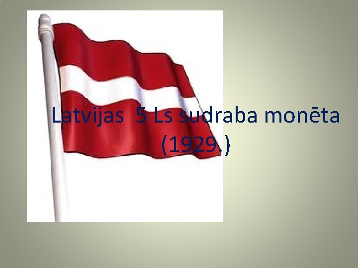 Latvijas 5 Ls sudraba monēta (1929. ) 